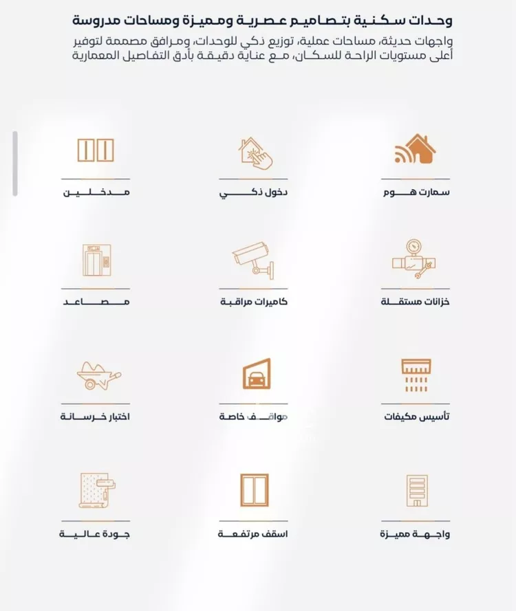 شقة للبيع في شارع إبن الأهشم, حي الصفاء, مدينة جدة, منطقة مكة المكرمة صورة 2