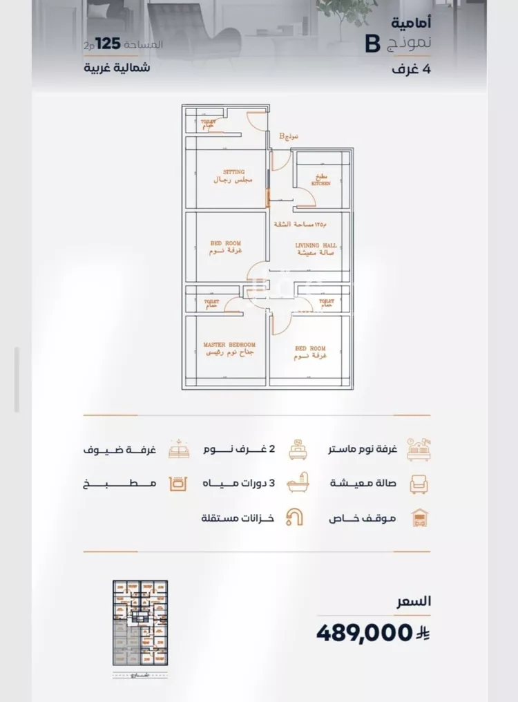 شقة للبيع في شارع إبن الأهشم, حي الصفاء, مدينة جدة, منطقة مكة المكرمة صورة 3