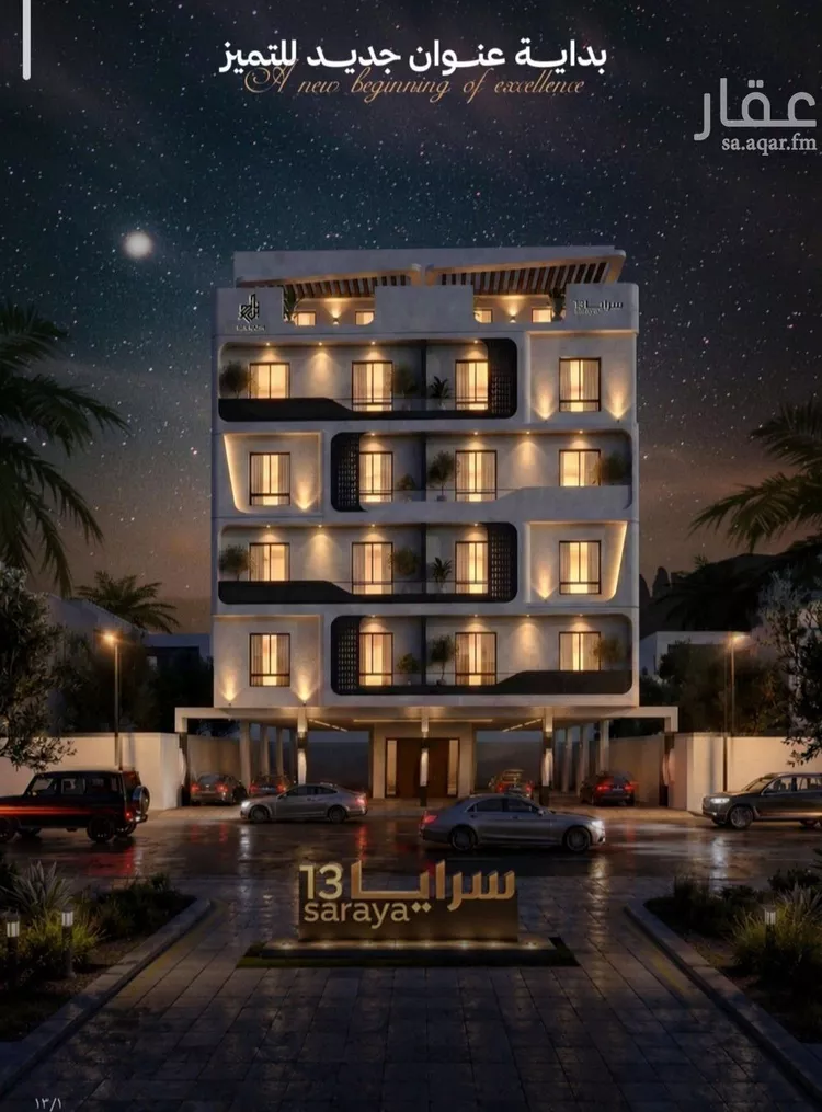 شقة للبيع في شارع إبن الأهشم, حي الصفاء, مدينة جدة, منطقة مكة المكرمة