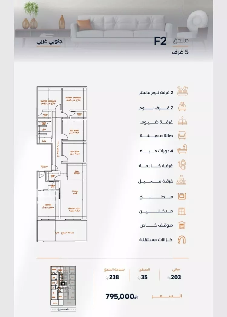 شقة للبيع في شارع إبن الأهشم, حي الصفاء, مدينة جدة, منطقة مكة المكرمة