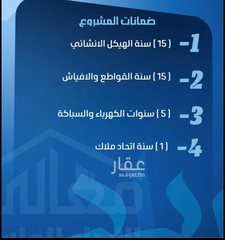 شقة للبيع في شارع ابو معالي الحضري, حي الصفاء, مدينة جدة, منطقة مكة المكرمة 6