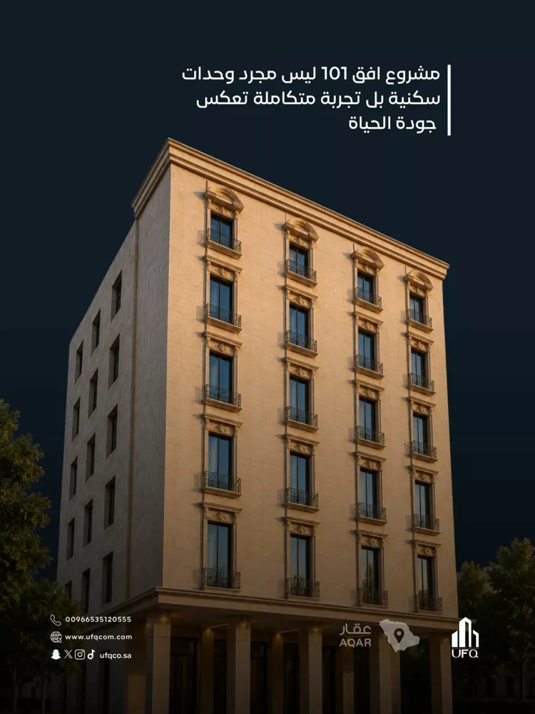 Apartment for Sale in Jeddah Ar Rabwah