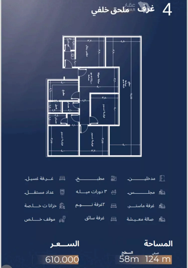 شقة للبيع في شارع الاشبيلي, حي الجامعة, مدينة جدة, منطقة مكة المكرمة صورة 2
