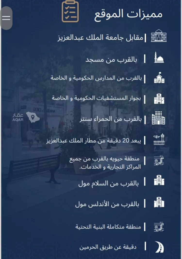 شقة للبيع في شارع الاشبيلي, حي الجامعة, مدينة جدة, منطقة مكة المكرمة 3