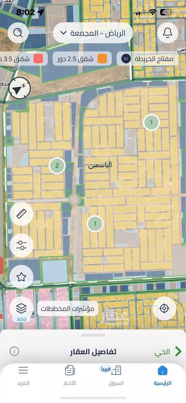 أرض للبيع في المجمعة ، المجمعة صورة 2