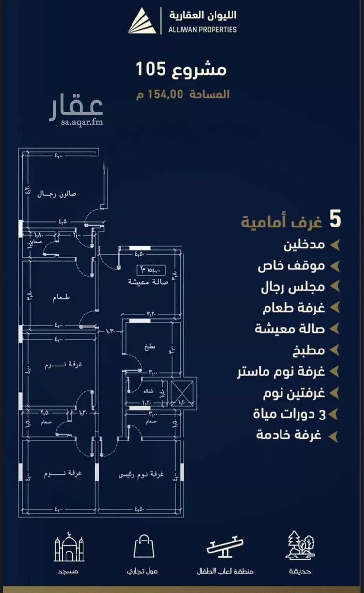 شقة للبيع في شارع ابن عثمان السلمي ، حي المروة ، جدة ، جدة
