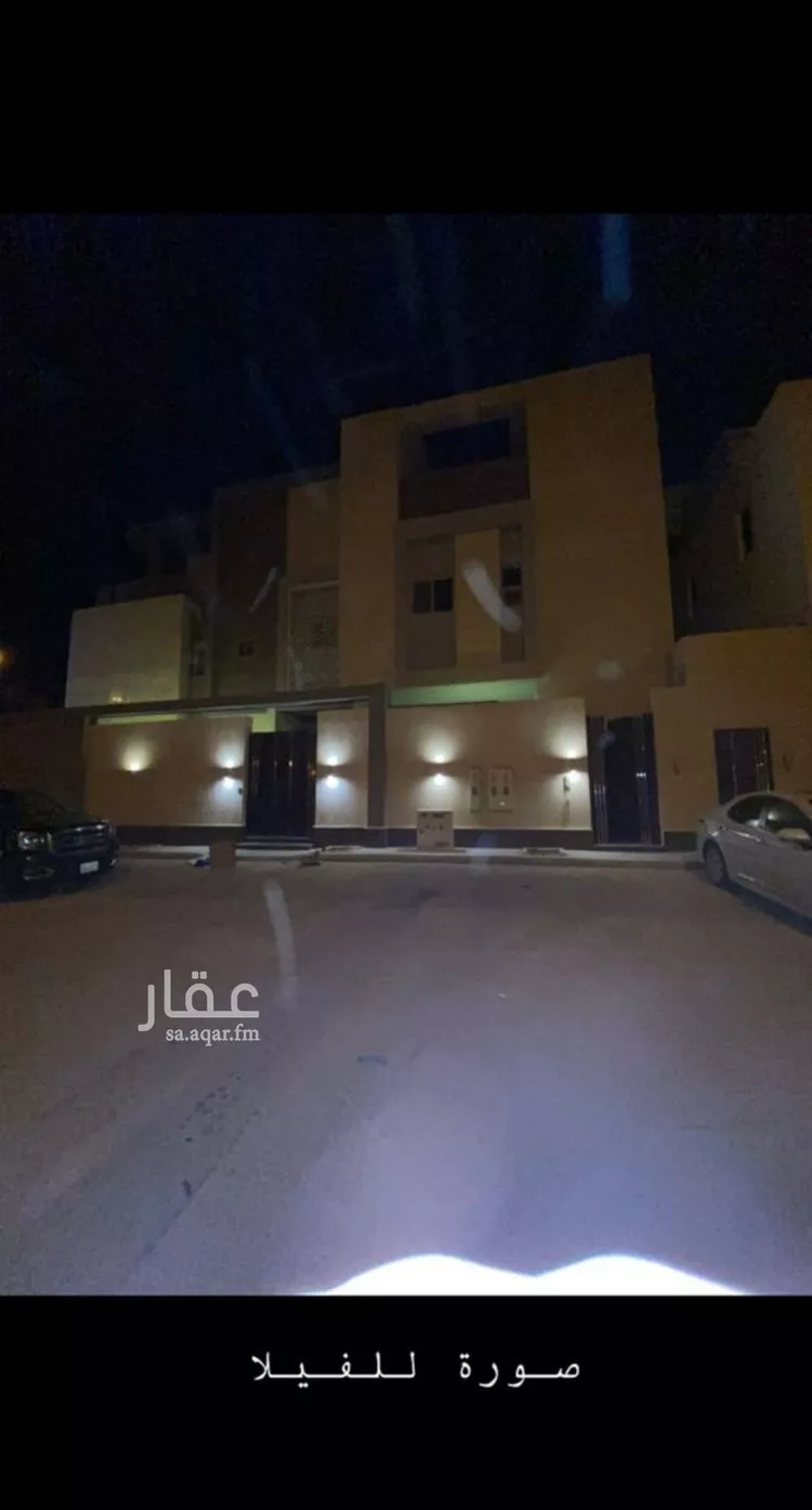 Apartment for Rent in Riyadh An Narjis