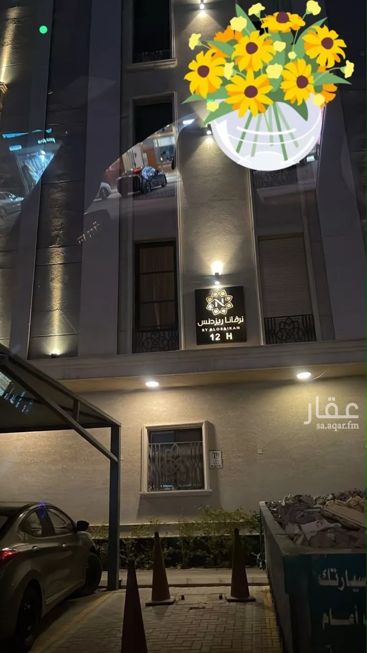 شقة للإيجار في شارع محمد بن عبدالرحمن بن إسحاق آل الشيخ, حي القيروان, مدينة الرياض, منطقة الرياض