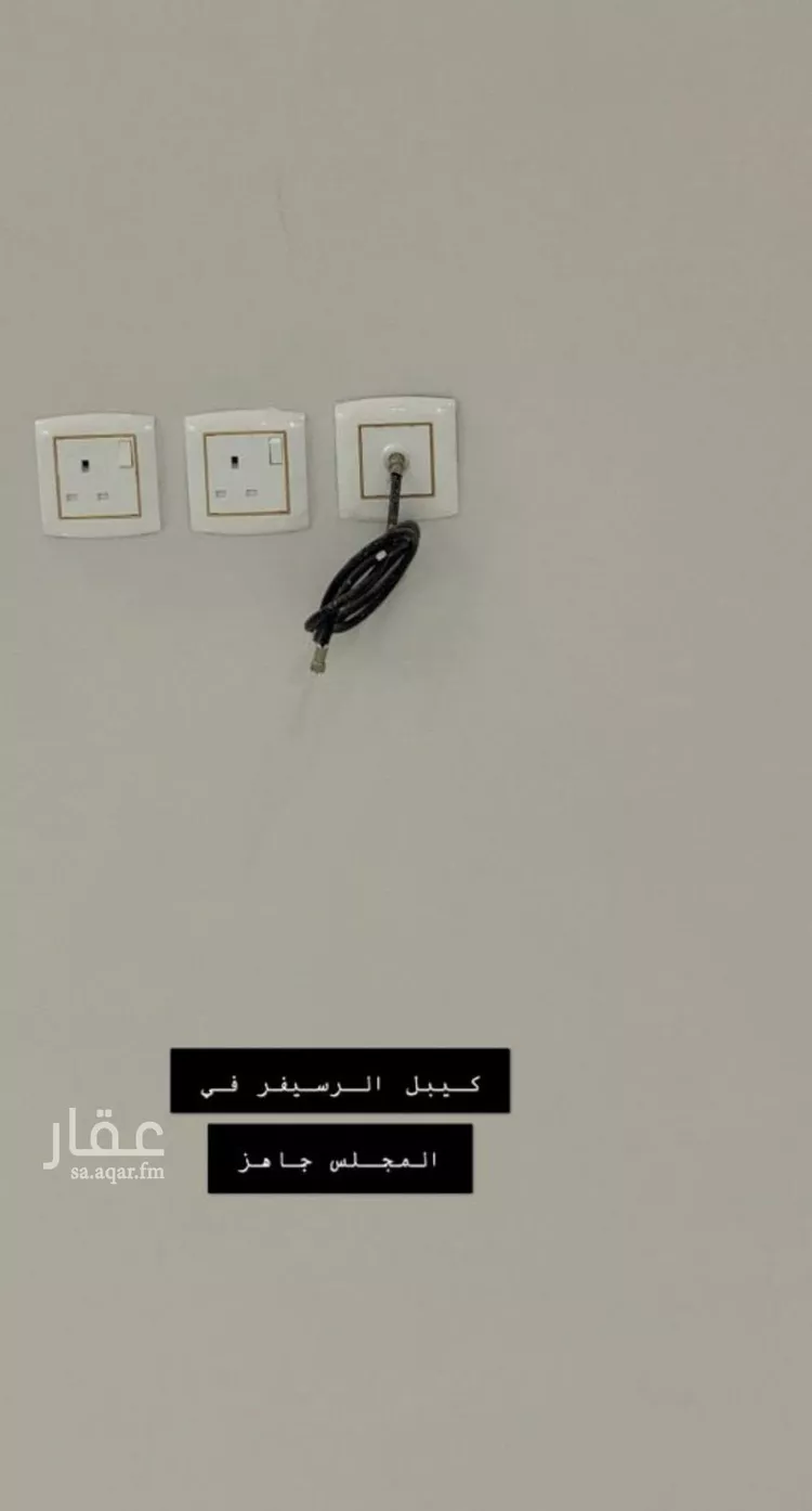 Apartment for Rent in Riyadh An Narjis صورة 4