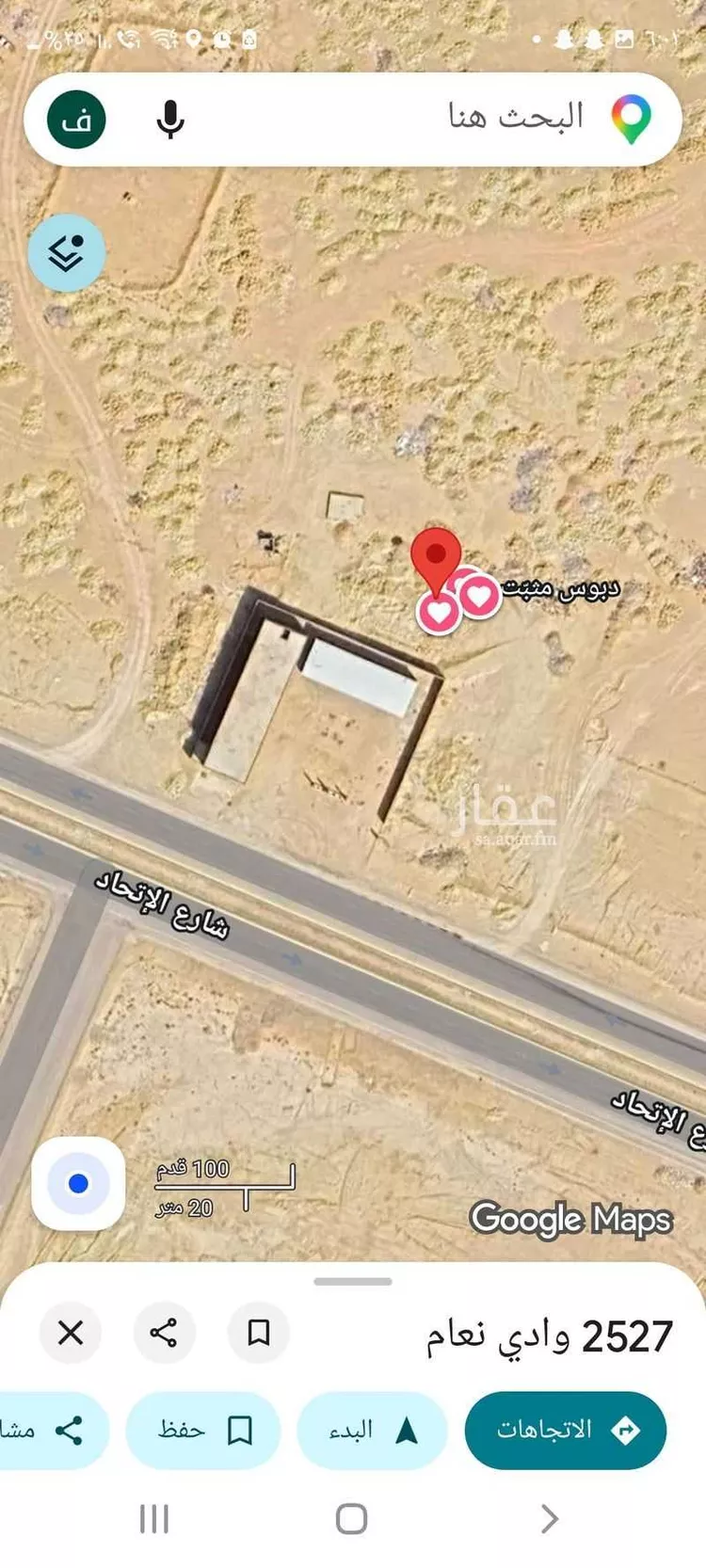 أرض للإيجار في شارع 4861831, حي ضاحية نمار, مدينة الرياض, منطقة الرياض