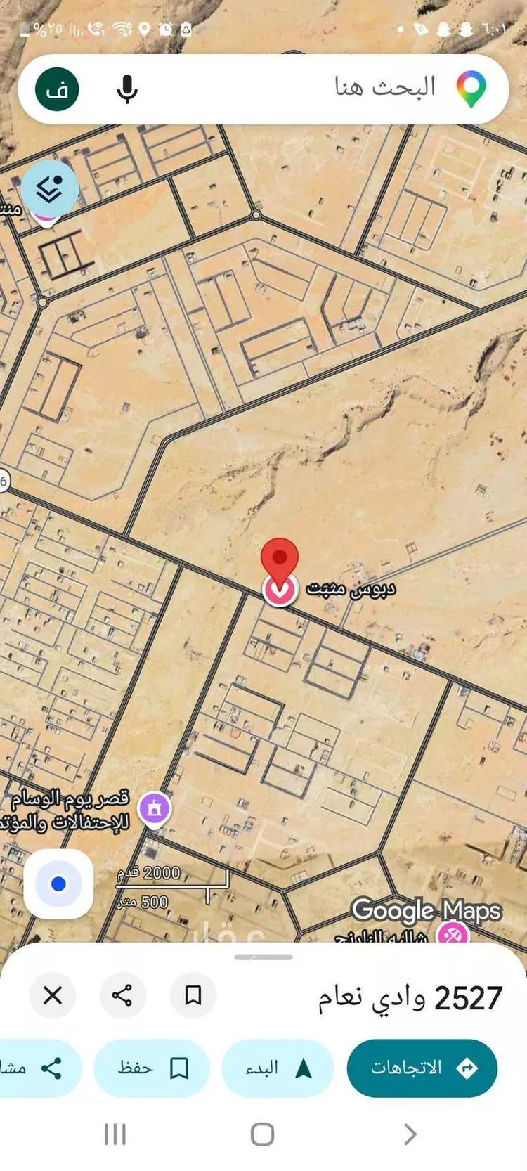 أرض للإيجار في شارع 4861831, حي ضاحية نمار, مدينة الرياض, منطقة الرياض صورة 2