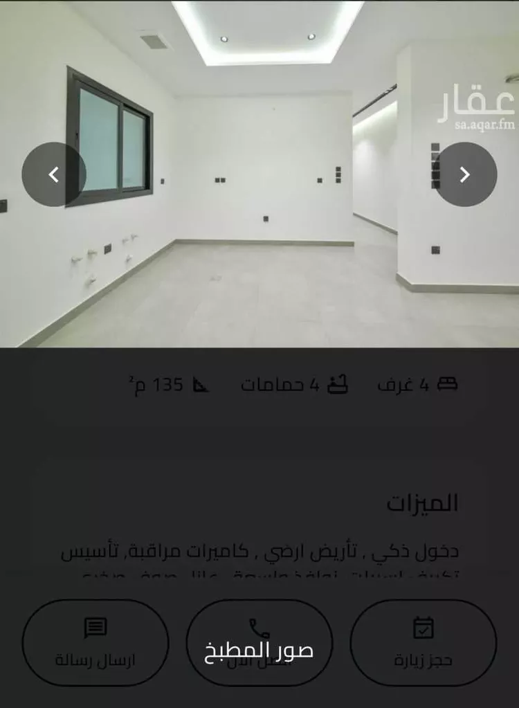 شقة للبيع في شارع ابن مكي, حي الروضة, مدينة جدة, منطقة مكة المكرمة صورة 4