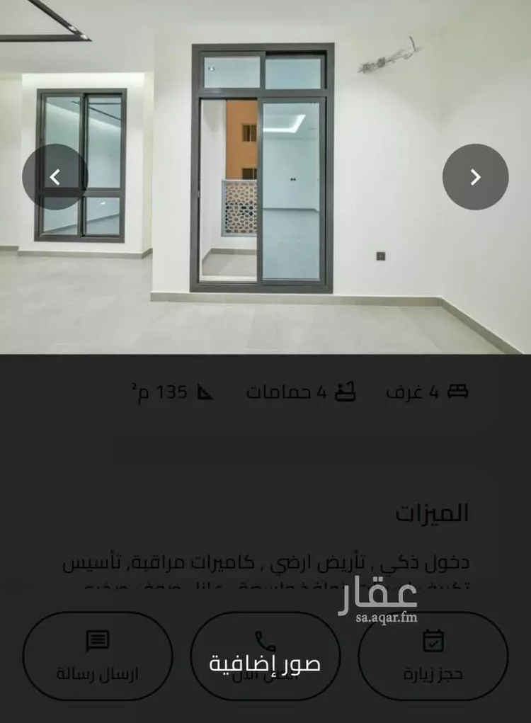 شقة للبيع في شارع ابن مكي, حي الروضة, مدينة جدة, منطقة مكة المكرمة صورة 3