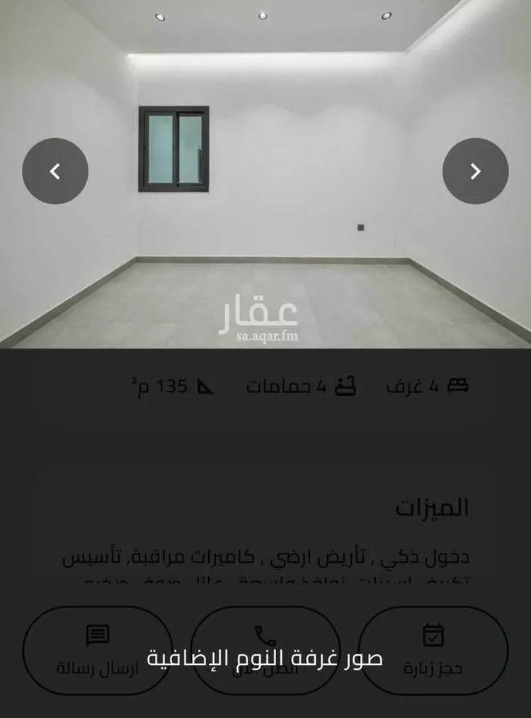 شقة للبيع في شارع ابن مكي, حي الروضة, مدينة جدة, منطقة مكة المكرمة