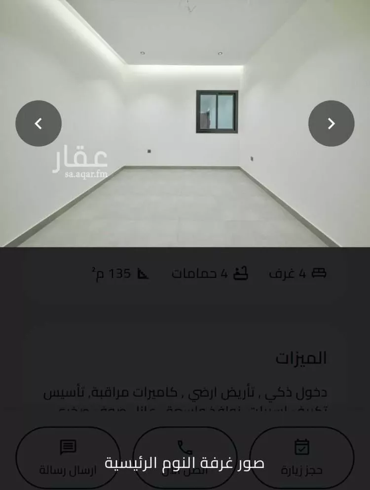شقة للبيع في شارع ابن مكي, حي الروضة, مدينة جدة, منطقة مكة المكرمة صورة 5