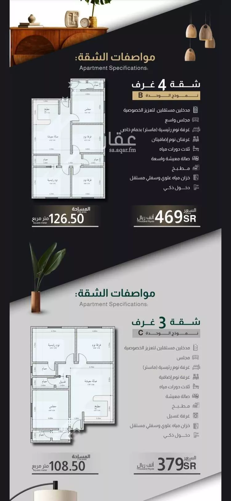 شقة للبيع في شارع داود القاضي, حي الصفاء, مدينة جدة, منطقة مكة المكرمة