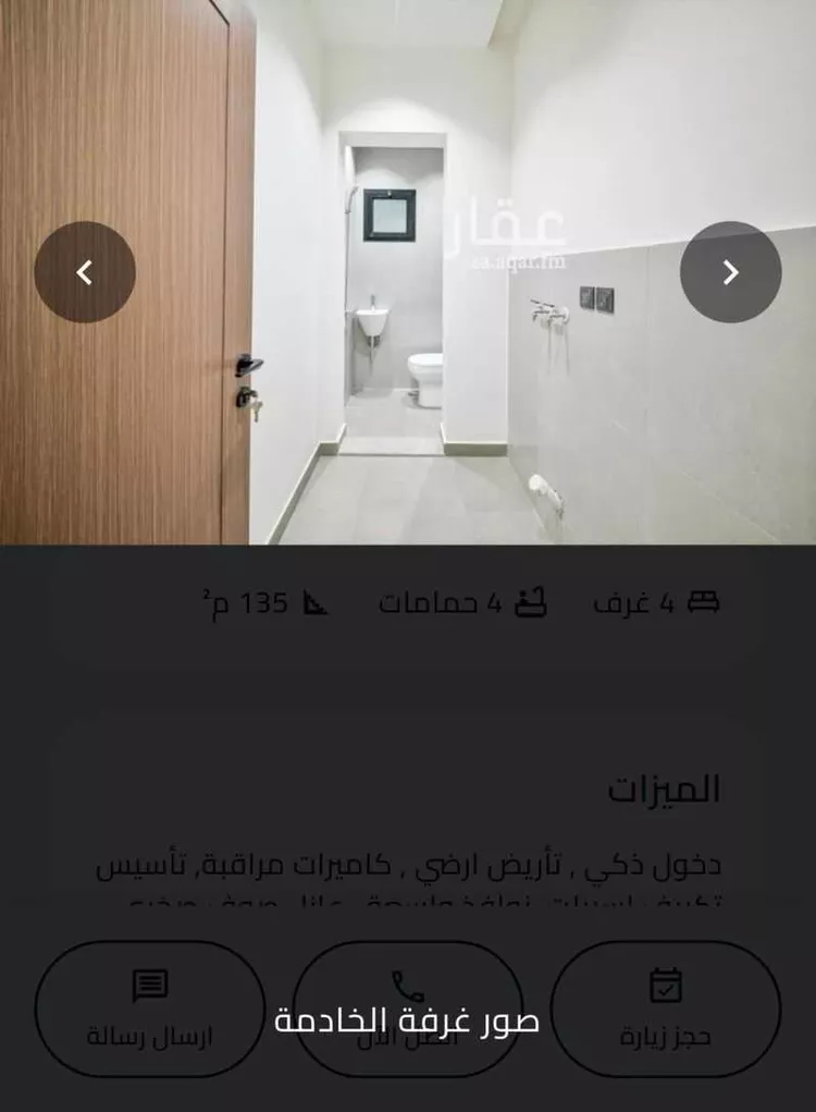 شقة للبيع في شارع ابن مكي, حي الروضة, مدينة جدة, منطقة مكة المكرمة صورة 2