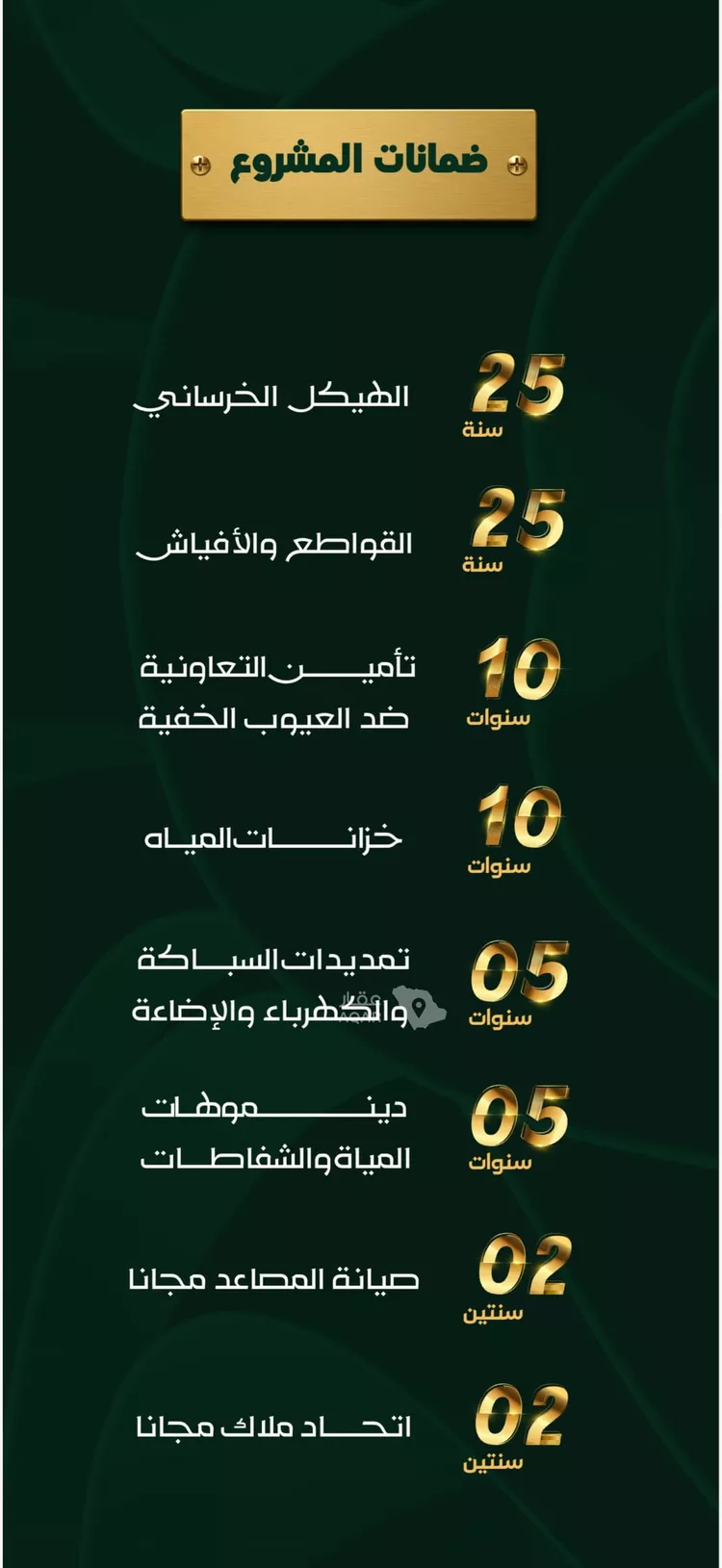 شقة للبيع في شارع سيد الدين , حي حكومي1, مدينة جدة, منطقة مكة المكرمة 4