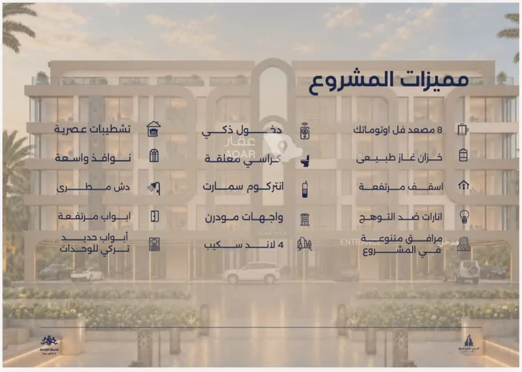 شقة للبيع في شارع احمد بن محمد السديري, حي الياقوت, مدينة جدة, منطقة مكة المكرمة صورة 2