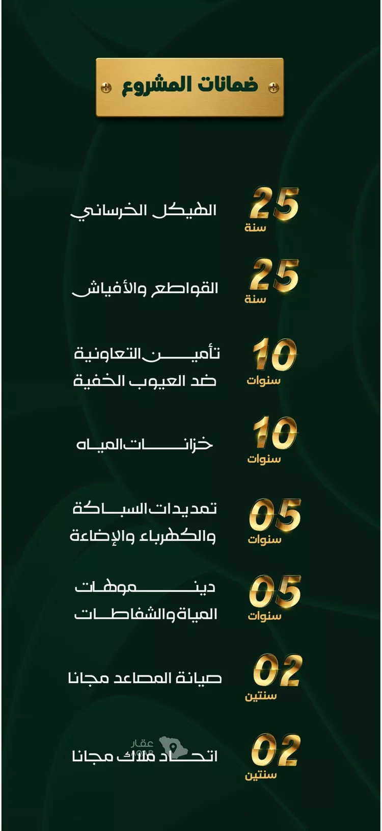 شقة للبيع في شارع شهيد الدين , حي حكومي1, مدينة جدة, منطقة مكة المكرمة 4
