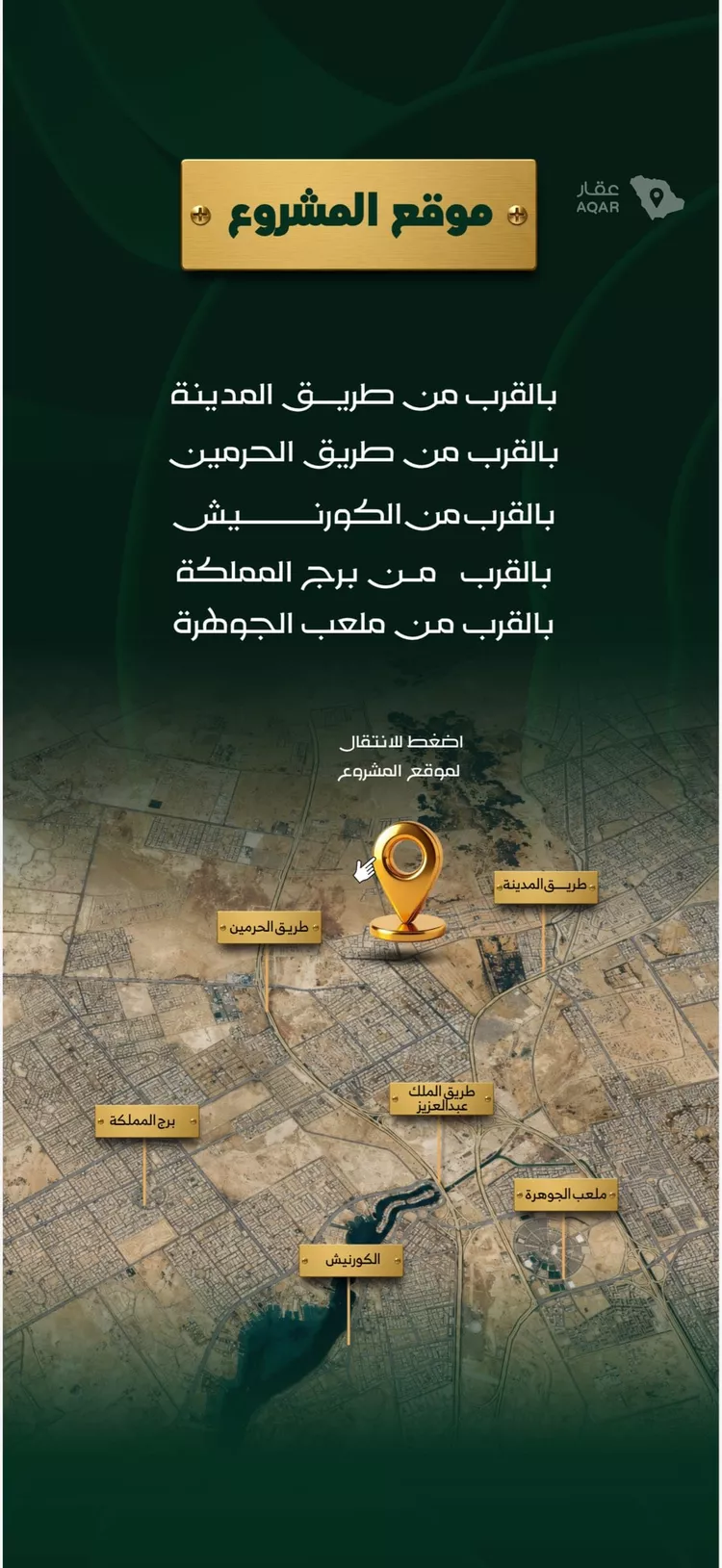 شقة للبيع في شارع سيد الدين , حي حكومي1, مدينة جدة, منطقة مكة المكرمة 7