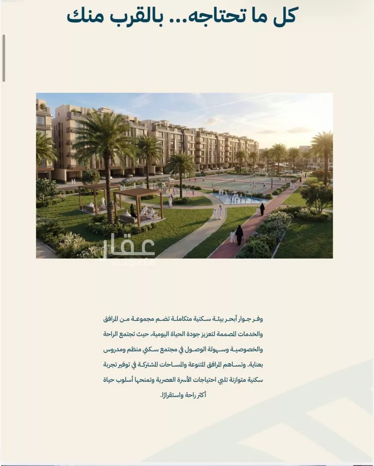 شقة للبيع في شارع أبي عبد الله السبتي, حي الياقوت, مدينة جدة, منطقة مكة المكرمة 8