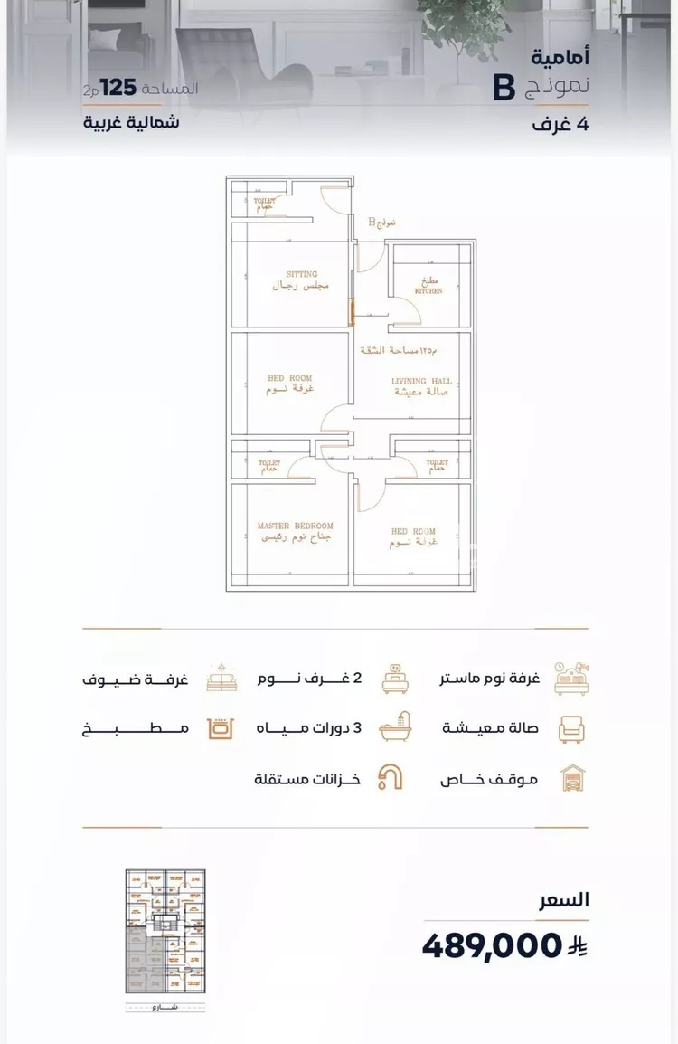 شقة للبيع في شارع إبن الأهشم, حي الصفاء, مدينة جدة, منطقة مكة المكرمة