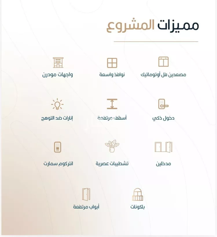 شقة للبيع في شارع أبي الغنائم الحسيني, حي الربوة, مدينة جدة, منطقة مكة المكرمة صورة 3