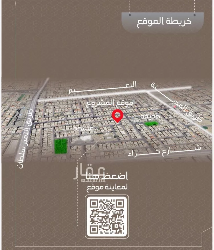 شقة للبيع في شارع ابو سفيان مدلوك, حي النعيم, مدينة جدة, منطقة مكة المكرمة صورة 2