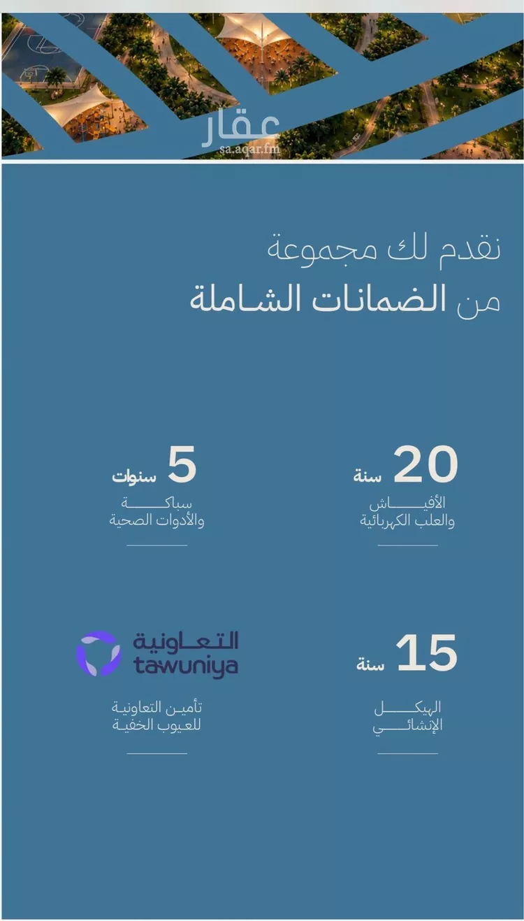 شقة للبيع في شارع أبي عبد الله السبتي, حي الياقوت, مدينة جدة, منطقة مكة المكرمة 6