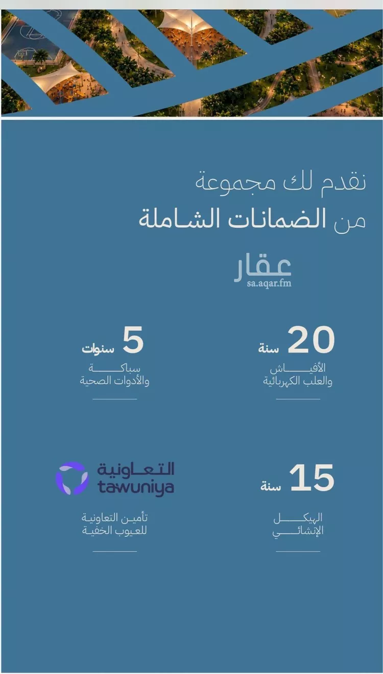 شقة للبيع في شارع أبي محمد بن أيوب, حي الياقوت, مدينة جدة, منطقة مكة المكرمة صورة 4