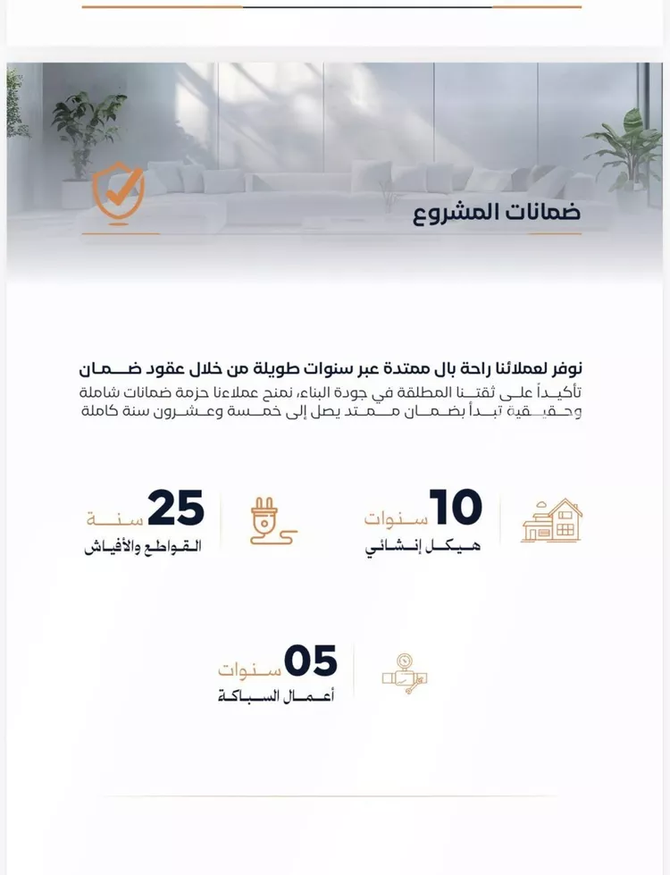 شقة للبيع في شارع عزه بنت جميل, حي الفيصلية, مدينة جدة, منطقة مكة المكرمة صورة 2