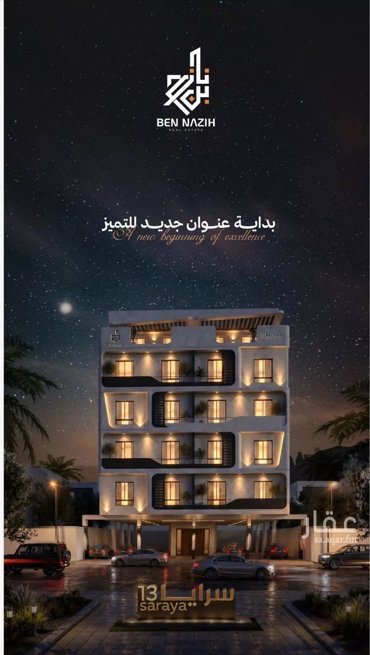 شقة للبيع في شارع إبن الأهشم, حي الصفاء, مدينة جدة, منطقة مكة المكرمة صورة 3