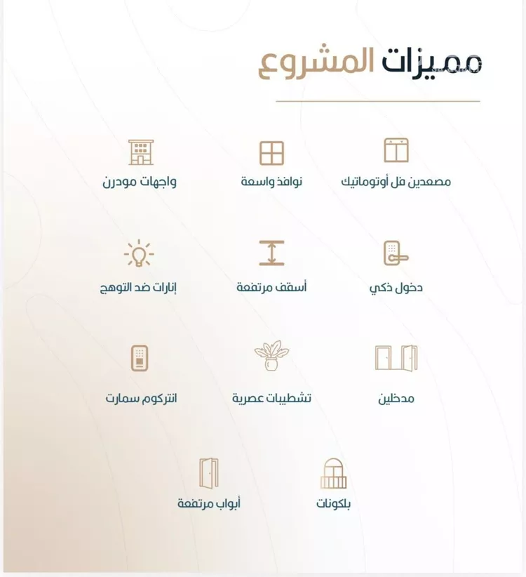 شقة للبيع في شارع أبي الغنائم الحسيني, حي الربوة, مدينة جدة, منطقة مكة المكرمة صورة 3