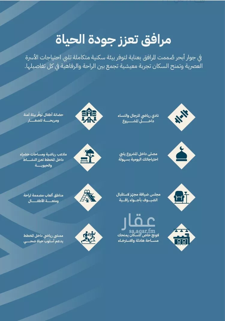 شقة للبيع في شارع أبي محمد بن أيوب, حي الياقوت, مدينة جدة, منطقة مكة المكرمة صورة 2