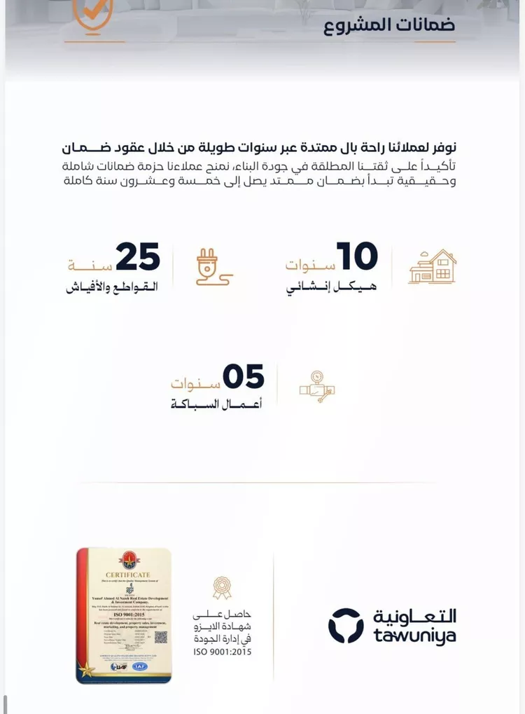 شقة للبيع في شارع عزه بنت جميل, حي الفيصلية, مدينة جدة, منطقة مكة المكرمة صورة 3