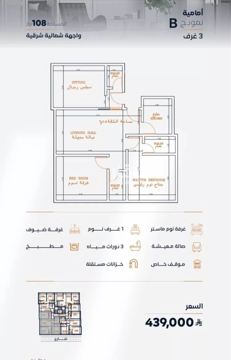 شقة للبيع في شارع عزه بنت جميل, حي الفيصلية, مدينة جدة, منطقة مكة المكرمة صورة 2