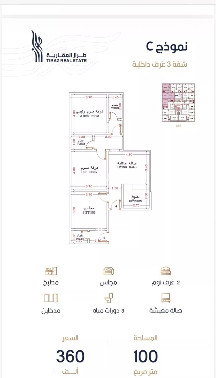 شقة للبيع في شارع أبي الغنائم الحسيني, حي الربوة, مدينة جدة, منطقة مكة المكرمة