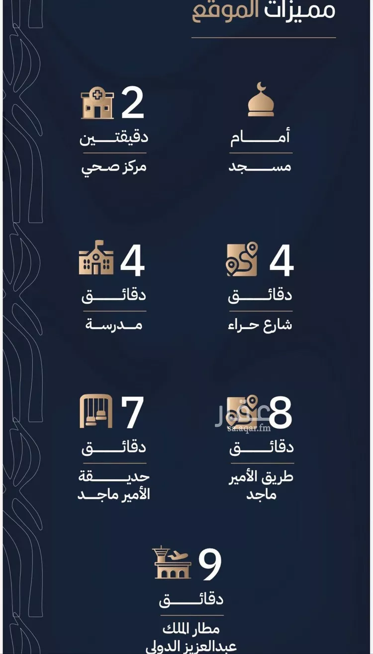 شقة للبيع في شارع أبي الغنائم الحسيني, حي الربوة, مدينة جدة, منطقة مكة المكرمة صورة 4