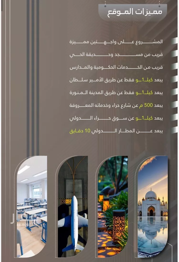 شقة للبيع في شارع ابو سفيان مدلوك, حي النعيم, مدينة جدة, منطقة مكة المكرمة صورة 4