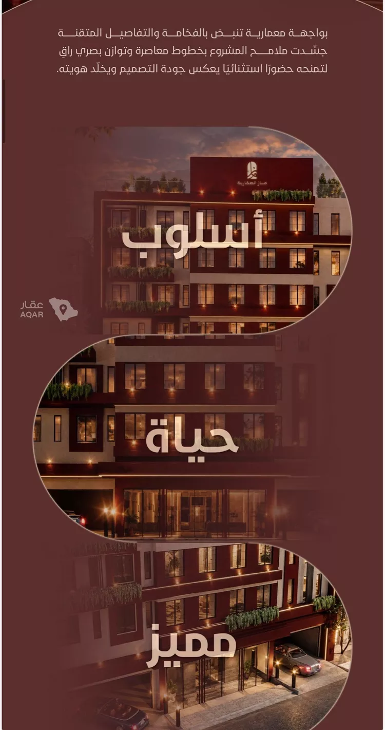 شقة للبيع في شارع ابي بكر الواسطي, حي الريان, مدينة جدة, منطقة مكة المكرمة 3