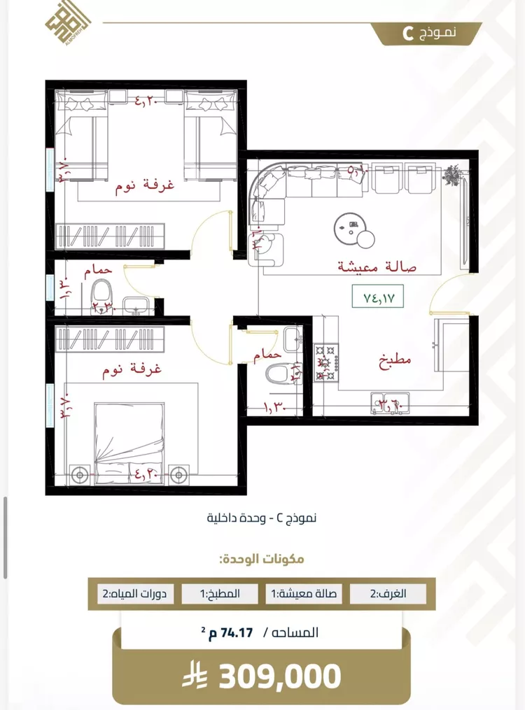 شقة للبيع في شارع عبيدة ابن حميد, حي الفيصلية, مدينة جدة, منطقة مكة المكرمة 8