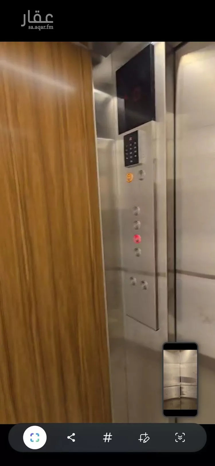 Apartment for Rent in Riyadh Al Masif صورة 2