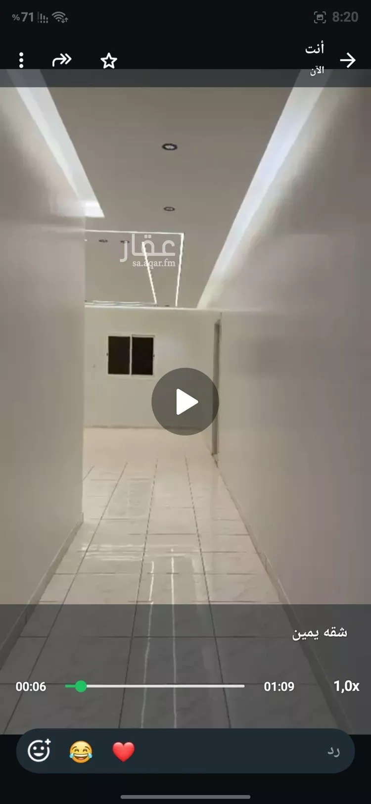 شقة للإيجار في شارع محمد العقيل, حي النهضة, مدينة الرياض, منطقة الرياض