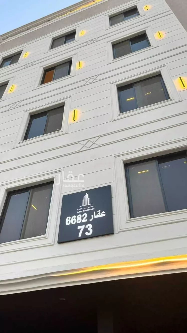 شقة للإيجار في شارع ام الهوشان, حي الحمراء, مدينة الخبر, المنطقة الشرقية