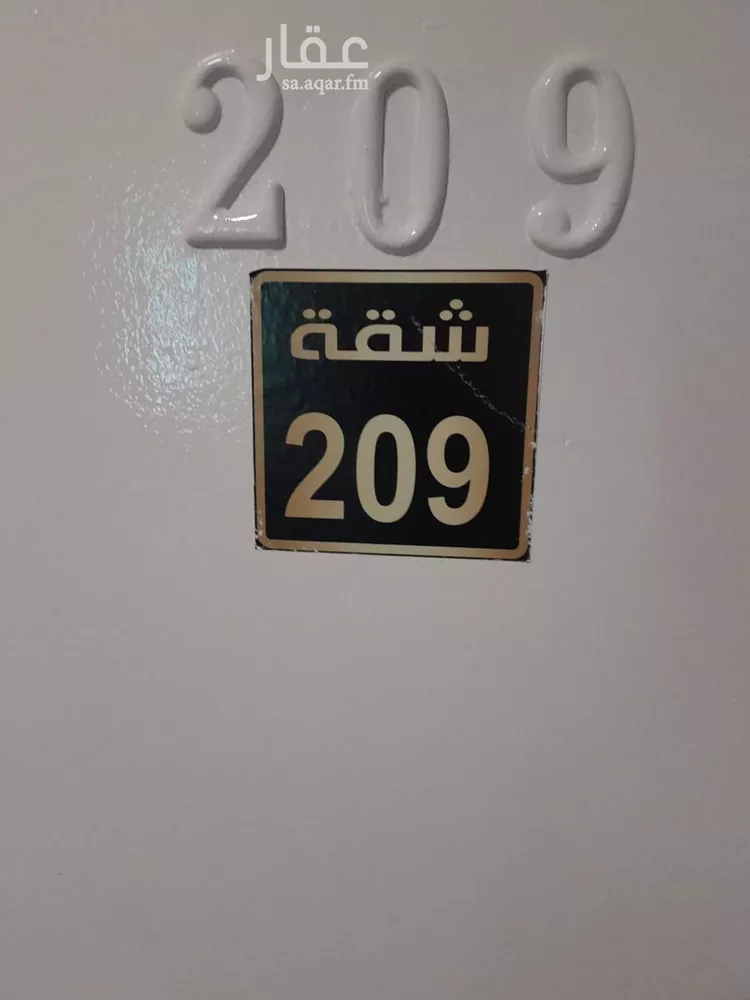 شقة للإيجار في شارع العباس بن عبد المطلب, حي التعاون, مدينة الرياض, منطقة الرياض 6