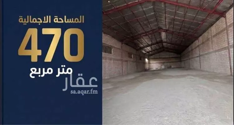 مستودع للإيجار في شارع المجازة, حي الدفاع, مدينة الرياض, منطقة الرياض صورة 2