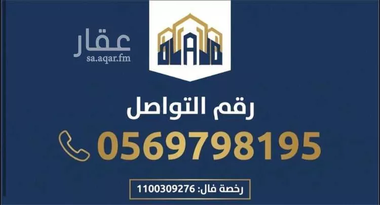 مستودع للإيجار في شارع المجازة, حي الدفاع, مدينة الرياض, منطقة الرياض صورة 4