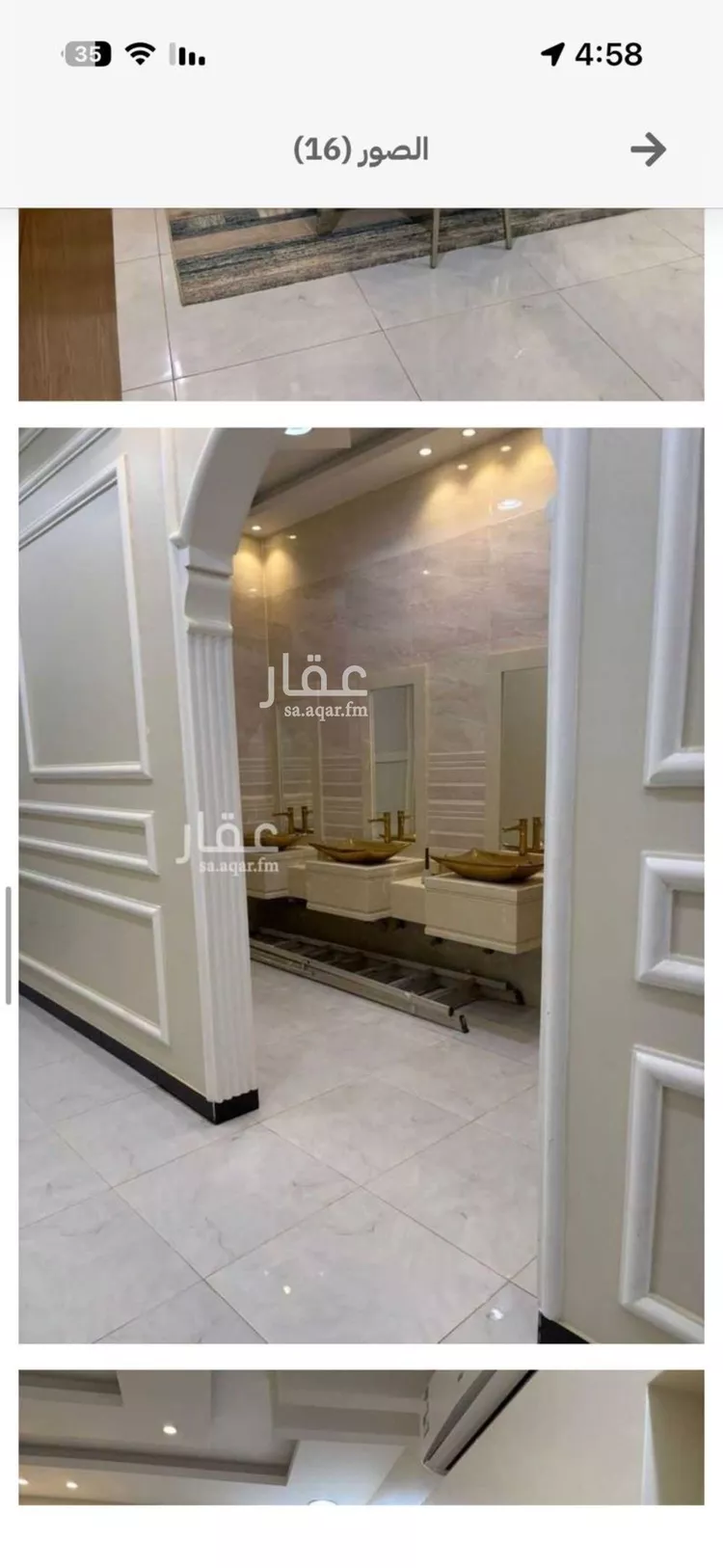 فيلا للبيع في شارع وائل بن ربيعه, حي نوارة, مدينة المزاحمية, منطقة الرياض