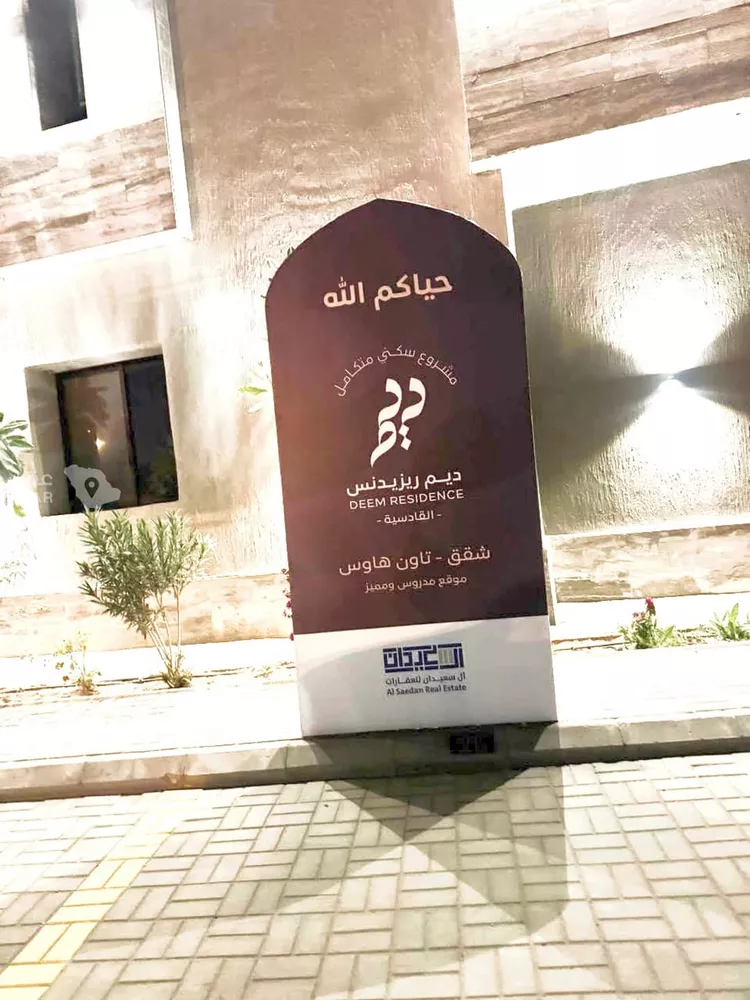Villa for Rent in Riyadh Al Qadisiyah